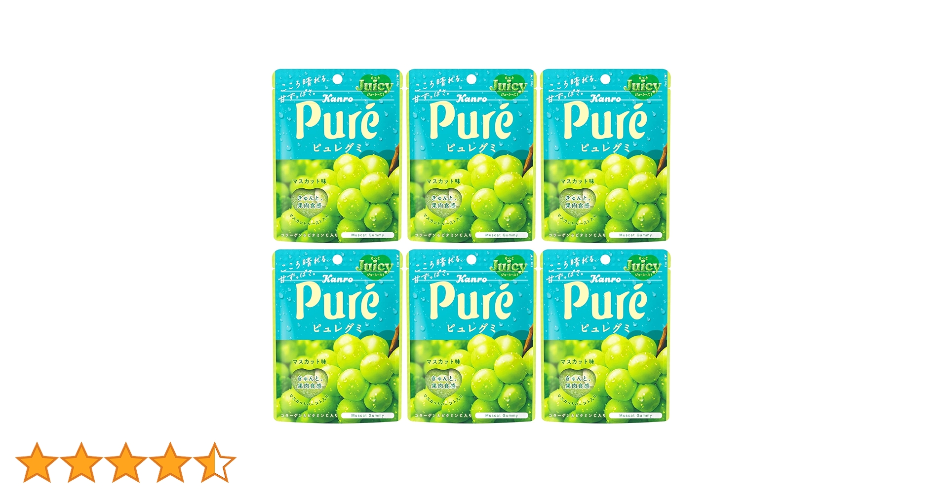 Amazon.co.jp: カンロ ピュレグミ マスカット 56g×6袋 : 食品